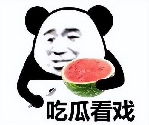 跑步吃瓜表情包